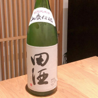 田酒