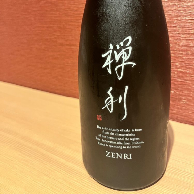 禅利(ぜんり) | 日本酒 評価・通販 SAKETIME