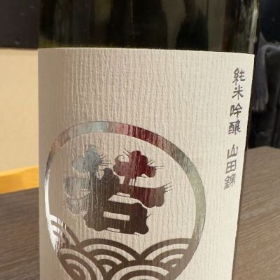 福岡県の酒