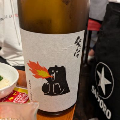 岩手県の酒