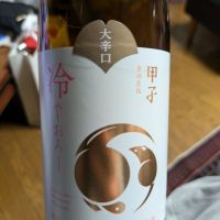 千葉県の酒