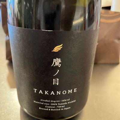 鷹の目takanome 日本酒