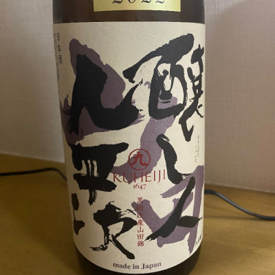 愛知県の酒