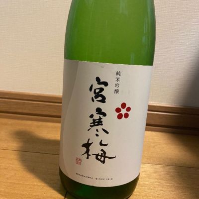 宮城県の酒