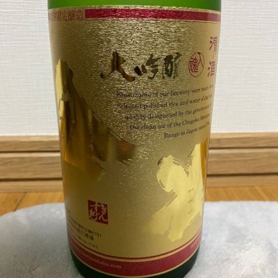 山口県の酒