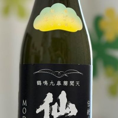 栃木県の酒