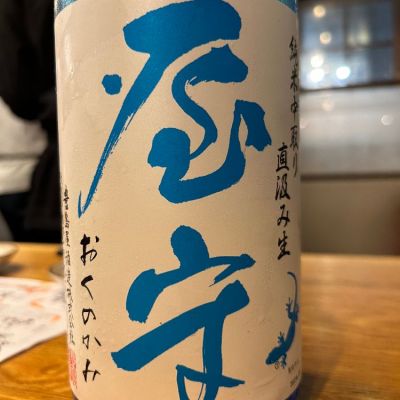 東京都の酒