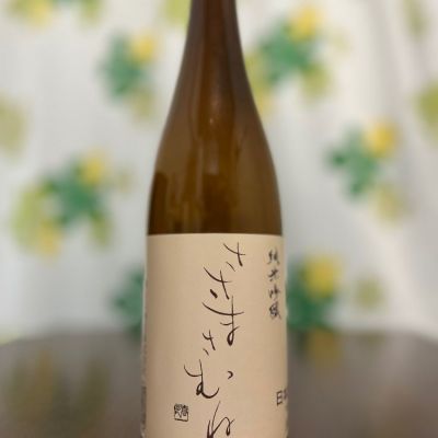 福島県の酒