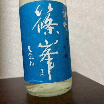 奈良県の酒