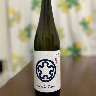 北海道の酒