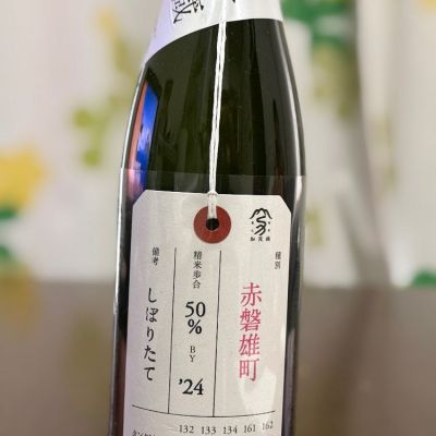 新潟県の酒