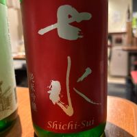 栃木県の酒