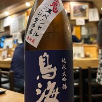 秋田県の酒