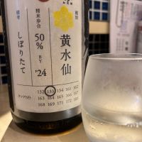 新潟県の酒