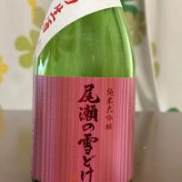 群馬県の酒