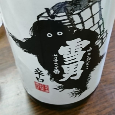 新潟県の酒