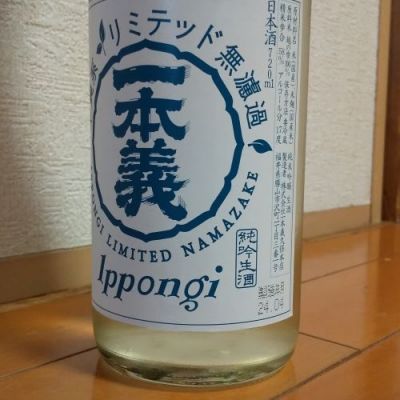 福井県の酒