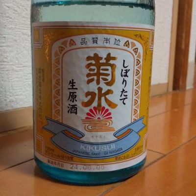 新潟県の酒