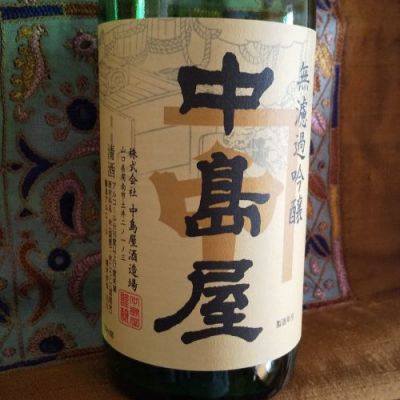 山口県の酒