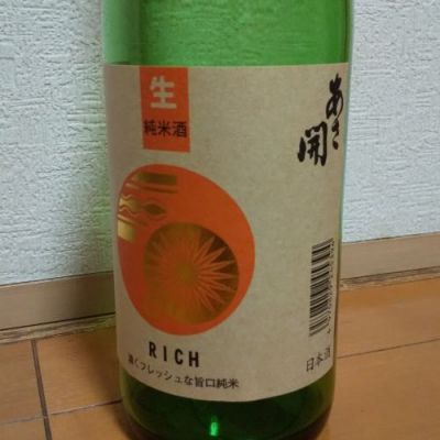 岩手県の酒