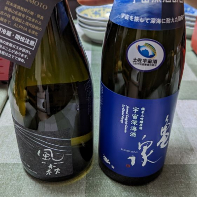 奈良県の酒