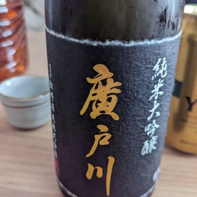 福島県の酒