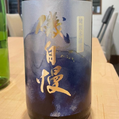 静岡県の酒