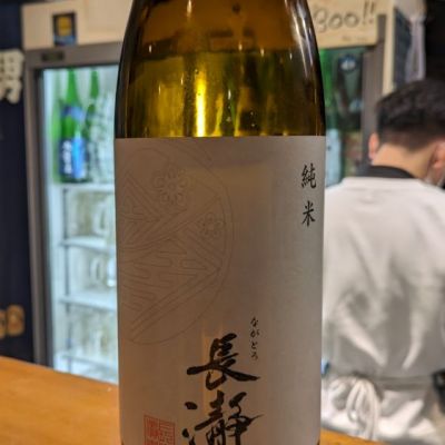 埼玉県の酒