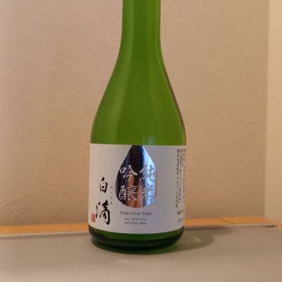 奈良県の酒