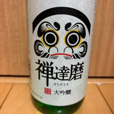 京姫(きょうひめ) 日本酒 評価・通販 SAKETIME