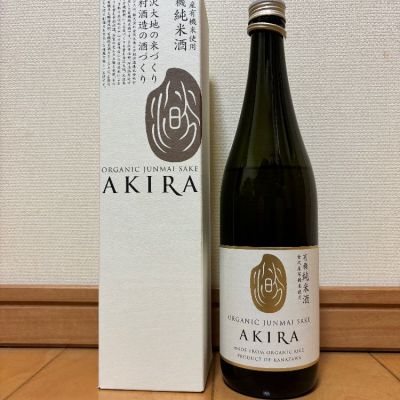 AKIRA（滉）(あきら) | 日本酒 評価・通販 SAKETIME