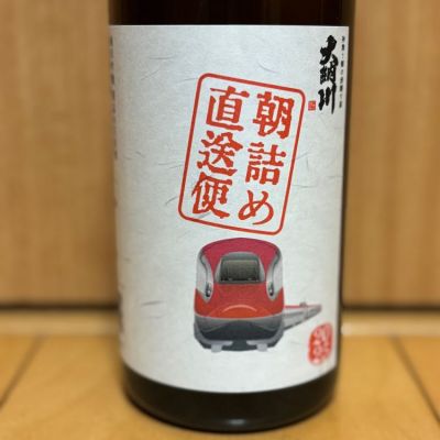 秋田県の酒