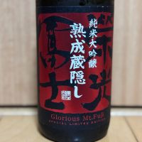 栄光冨士_
            武ちゃんギリパパさん