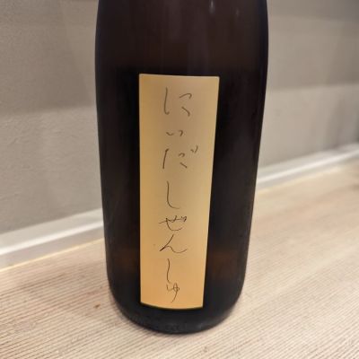 福島県の酒