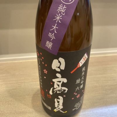 宮城県の酒