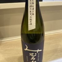 奈良県の酒