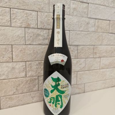 福島県の酒