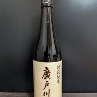 福島県の酒