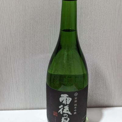 広島県の酒