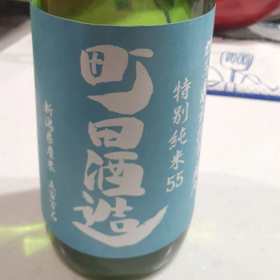 群馬県の酒