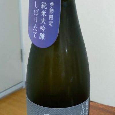naaaさん(2024年4月29日)の日本酒「玉乃光」レビュー | 日本酒評価SAKETIME