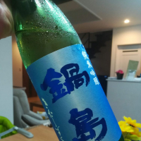 佐賀県の酒