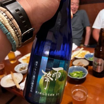 神奈川県の酒