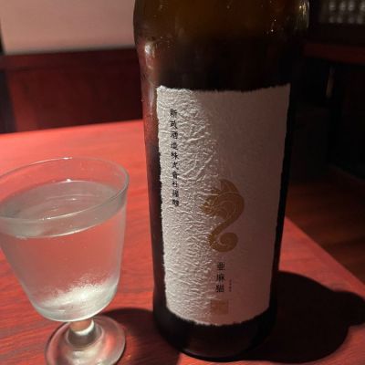 秋田県の酒