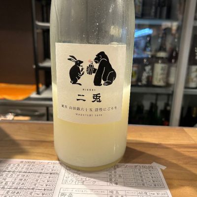 愛知県の酒