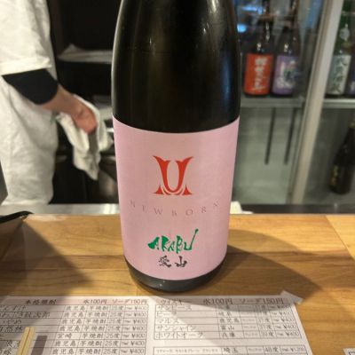 岩手県の酒