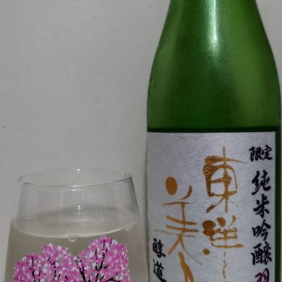 山口県の酒