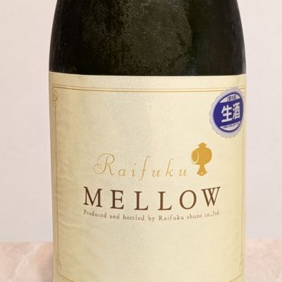 MELLOWのレビュー by_奈良天人