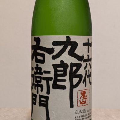 長野県の酒