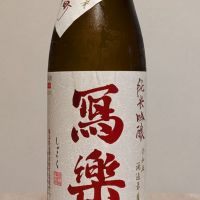 福島県の酒